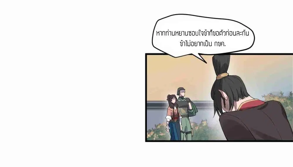 หน้า 9 จาก 40