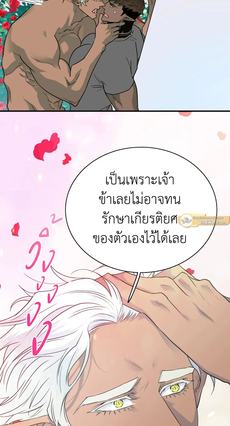 หน้า 86 จาก 89