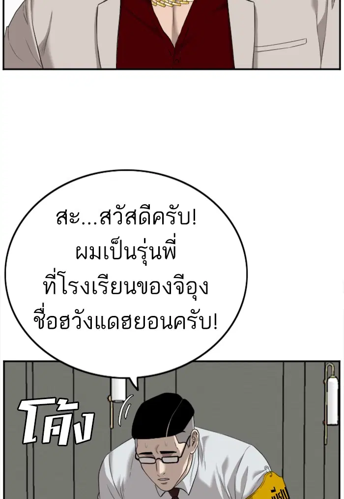 หน้า 56 จาก 122