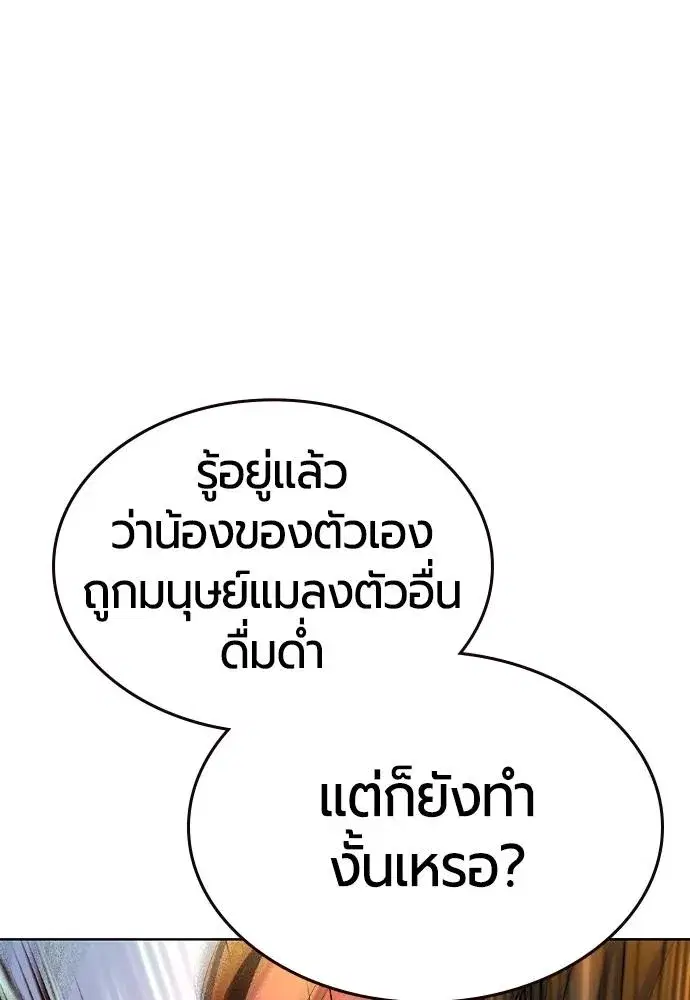 หน้า 67 จาก 150