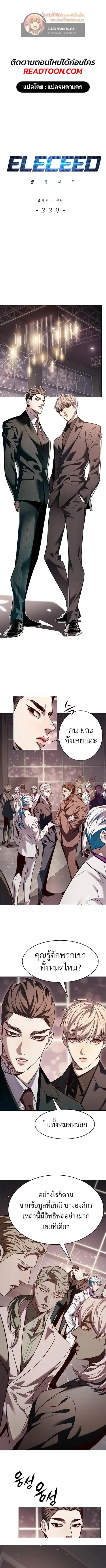 หน้า 1 จาก 13