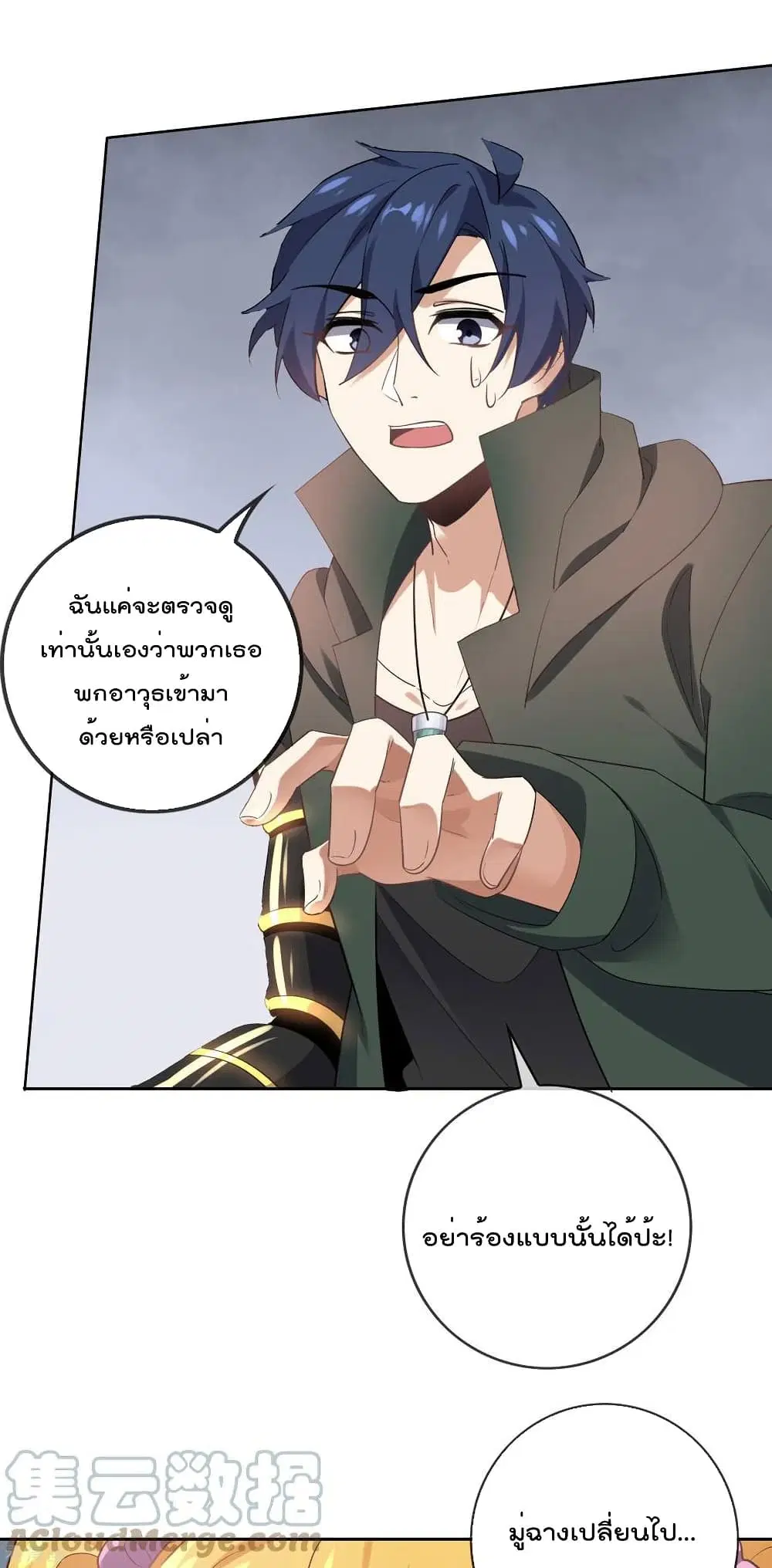 หน้า 15 จาก 43