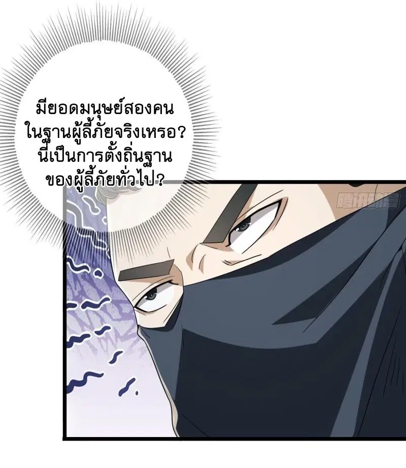 หน้า 22 จาก 65