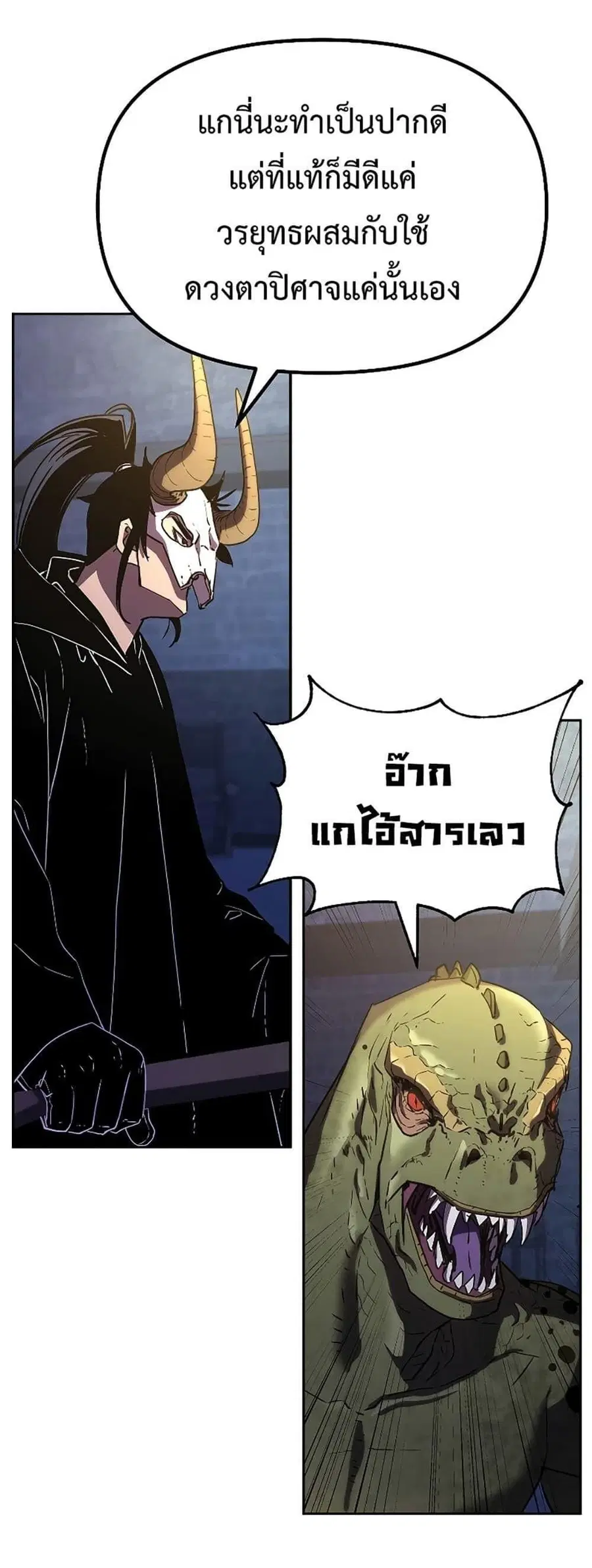 หน้า 28 จาก 63