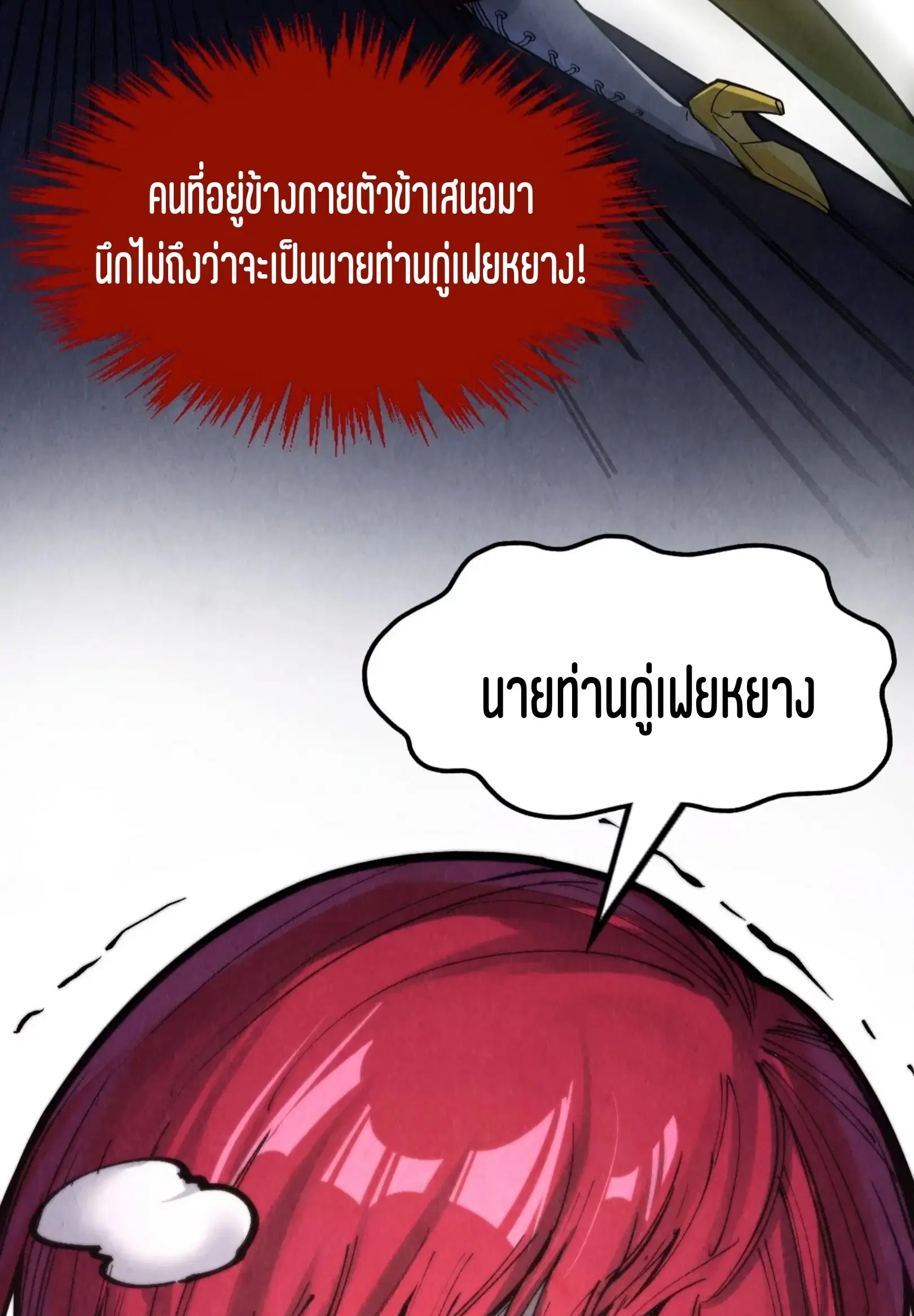 หน้า 57 จาก 109