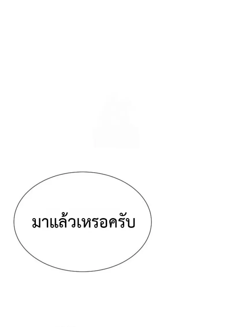 หน้า 116 จาก 231