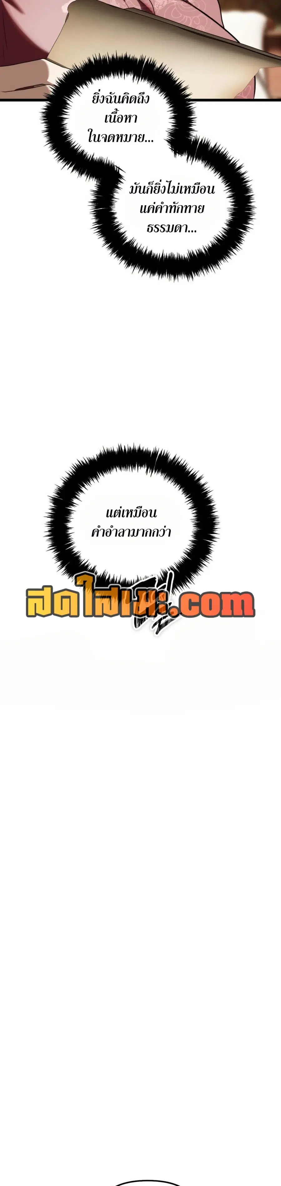 หน้า 12 จาก 50