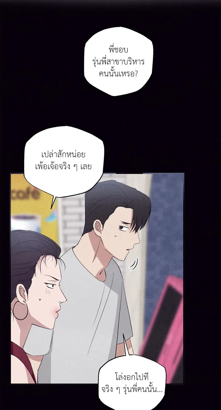 หน้า 80 จาก 84