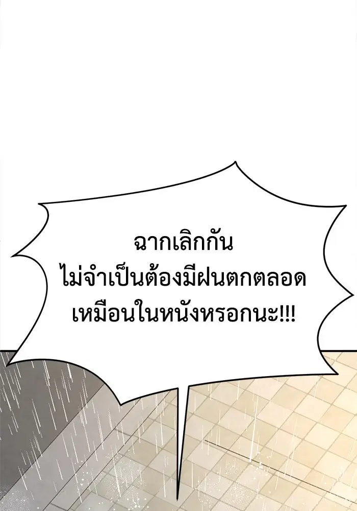 หน้า 37 จาก 184