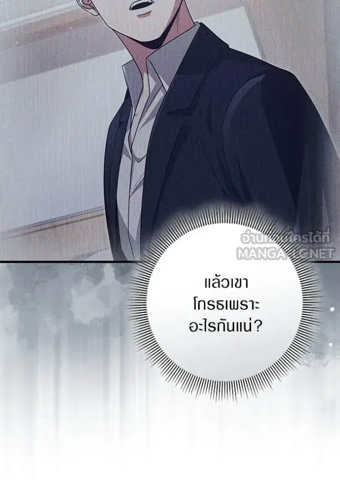 หน้า 52 จาก 132