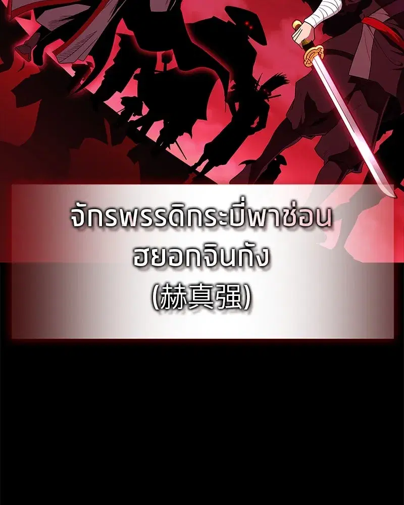หน้า 19 จาก 188