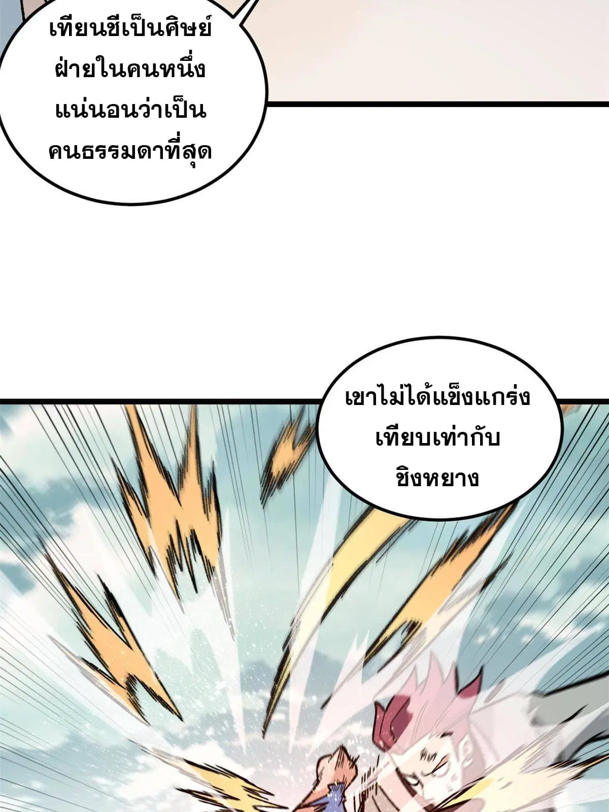 หน้า 44 จาก 76