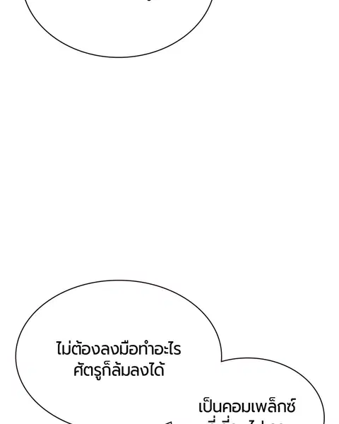 หน้า 11 จาก 143
