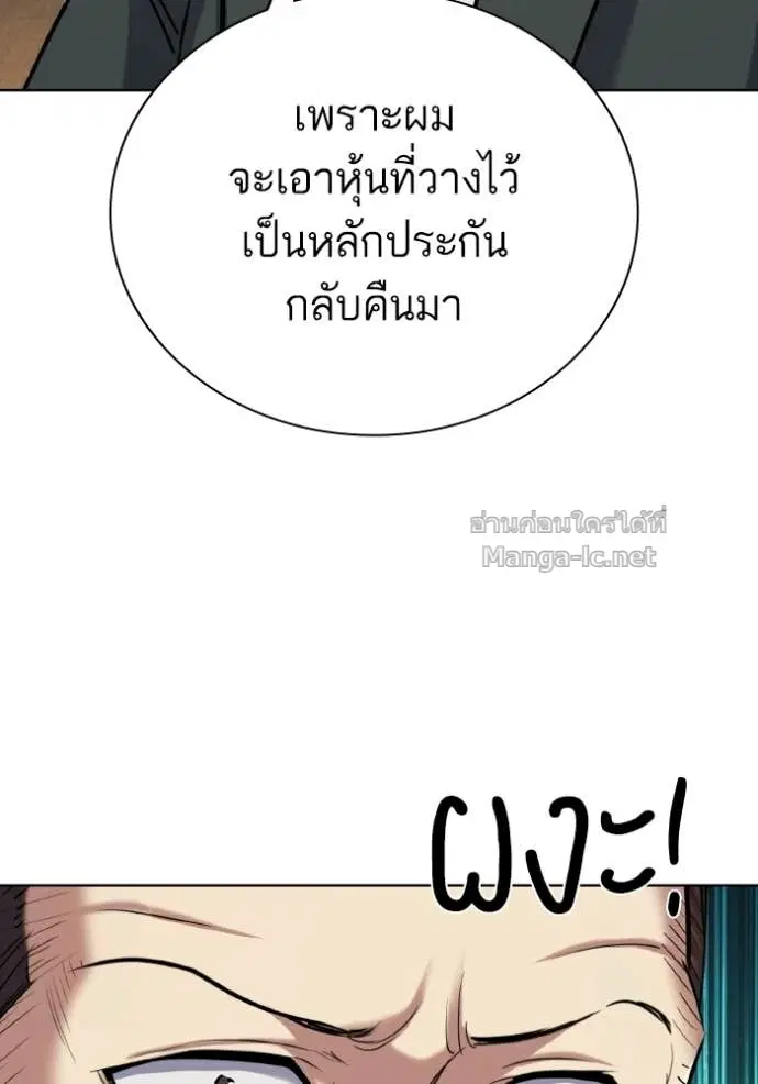 หน้า 141 จาก 172