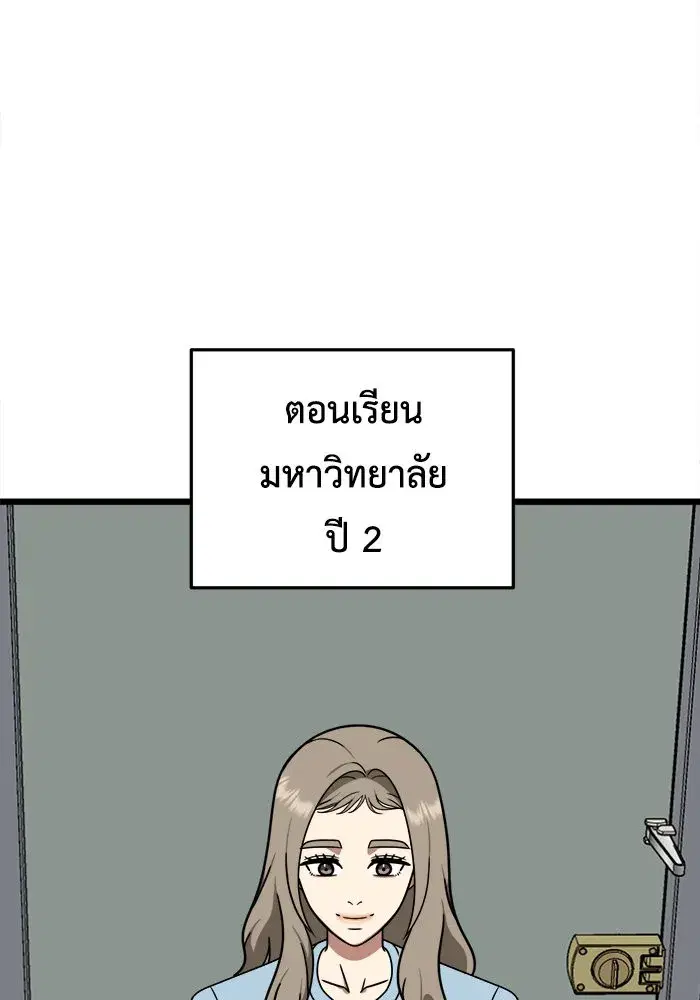 หน้า 20 จาก 192