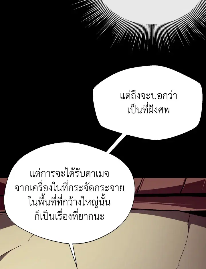หน้า 79 จาก 123
