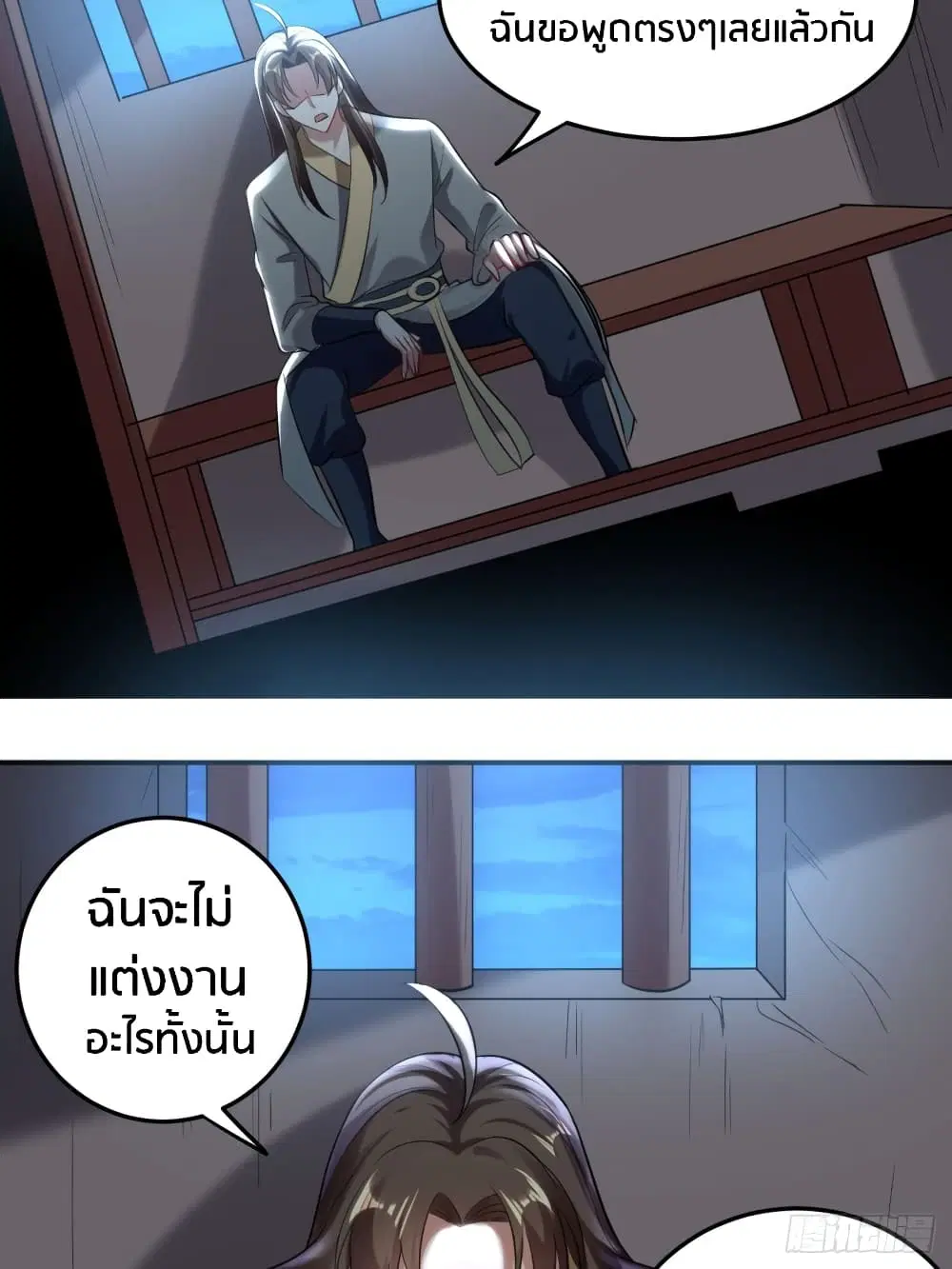 หน้า 16 จาก 35