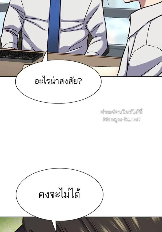 หน้า 104 จาก 128