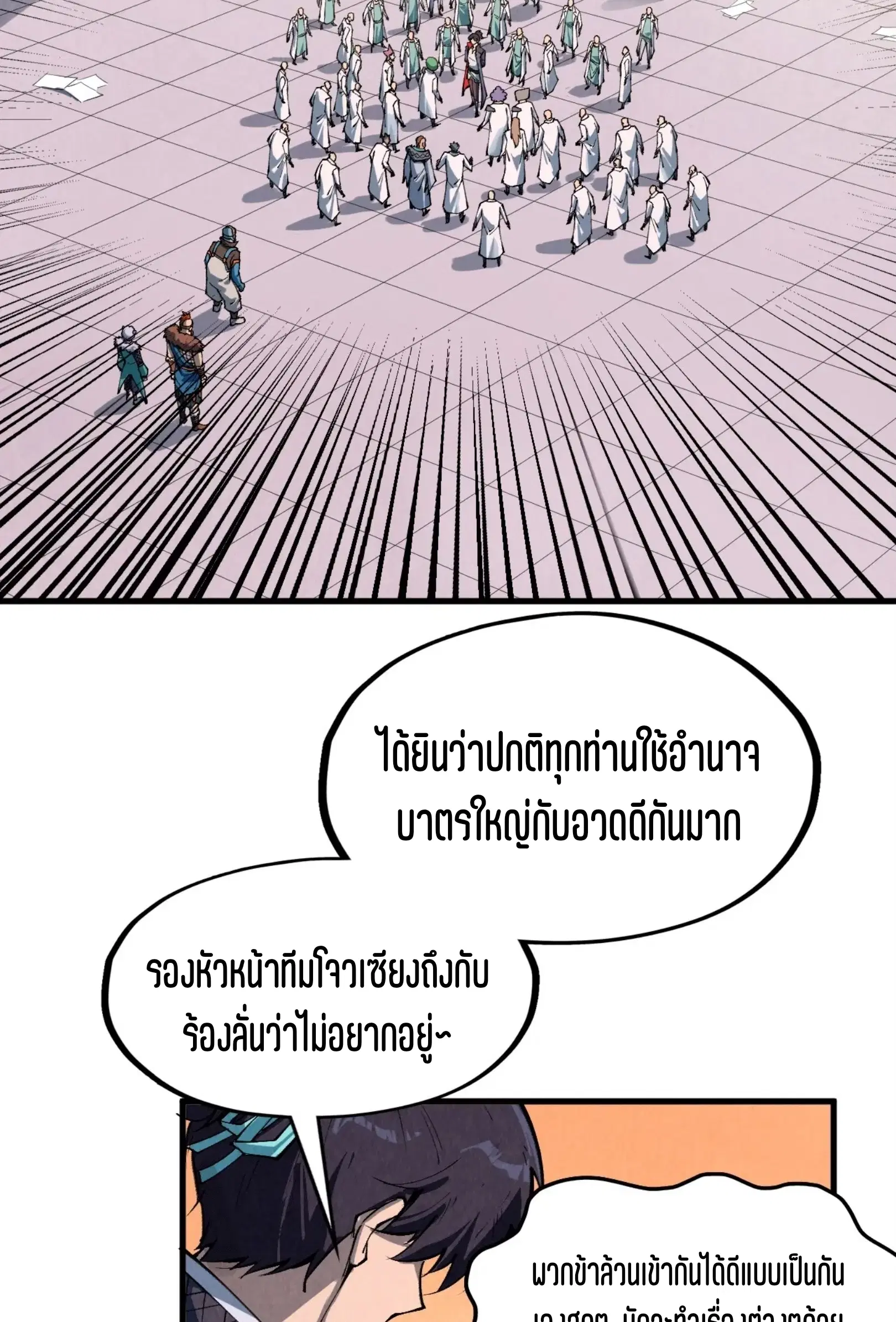 หน้า 27 จาก 73