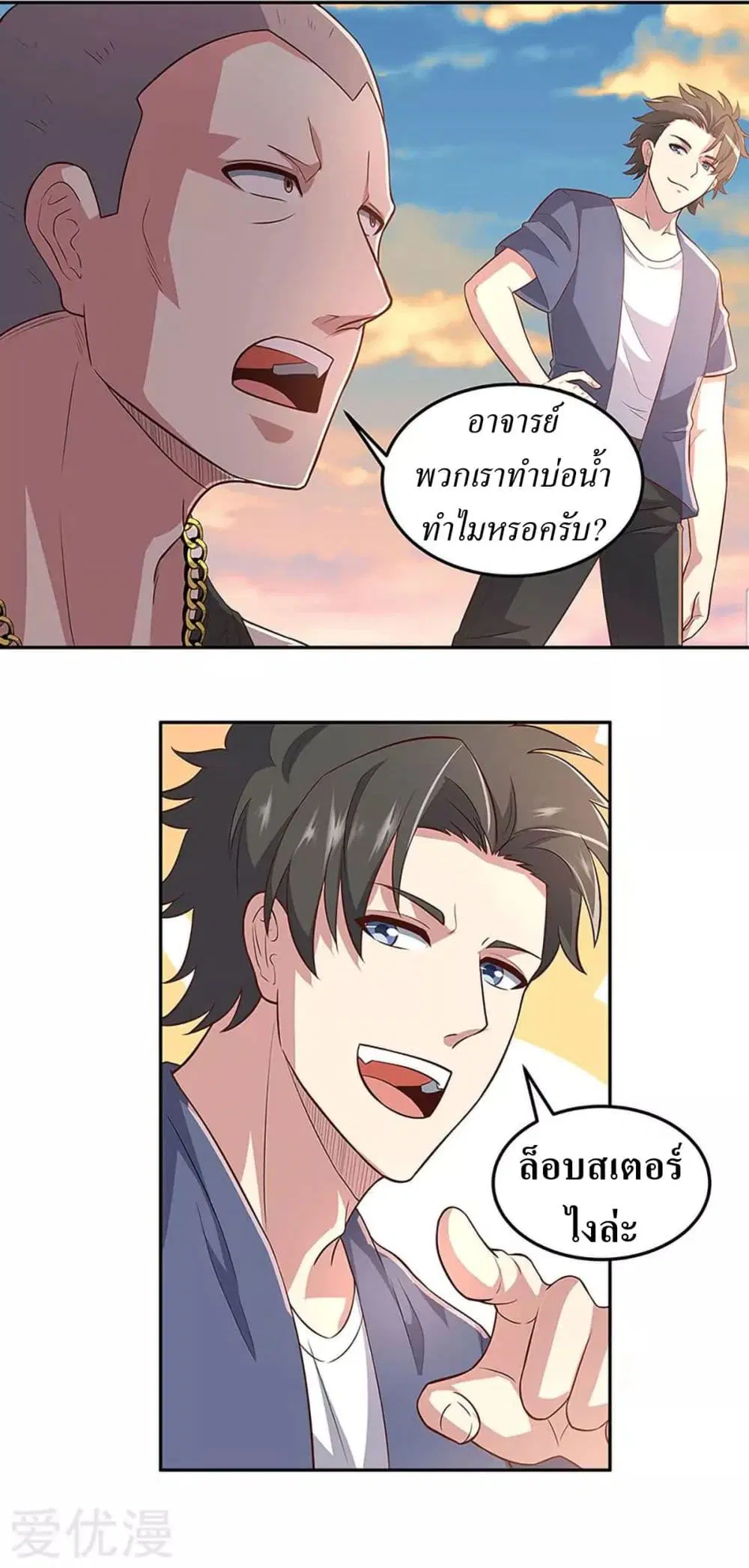 หน้า 4 จาก 24