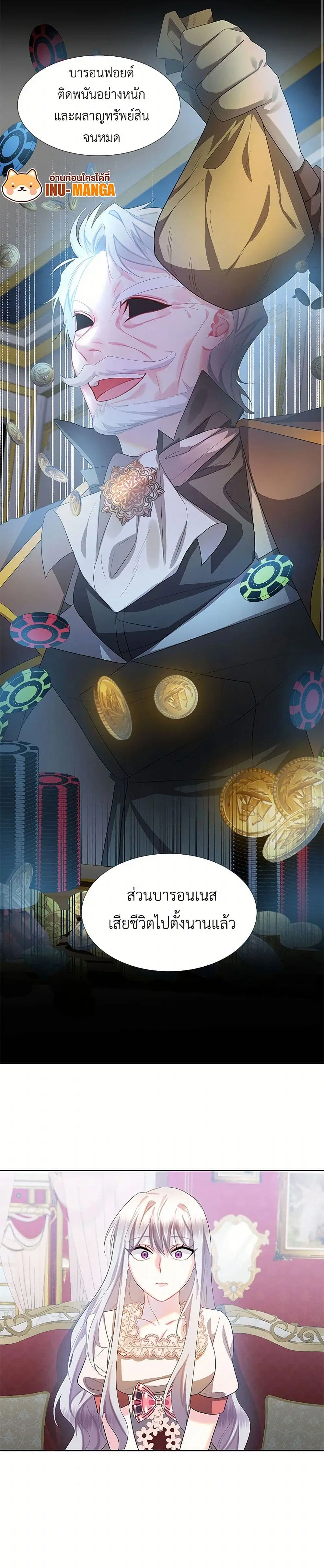 หน้า 6 จาก 35