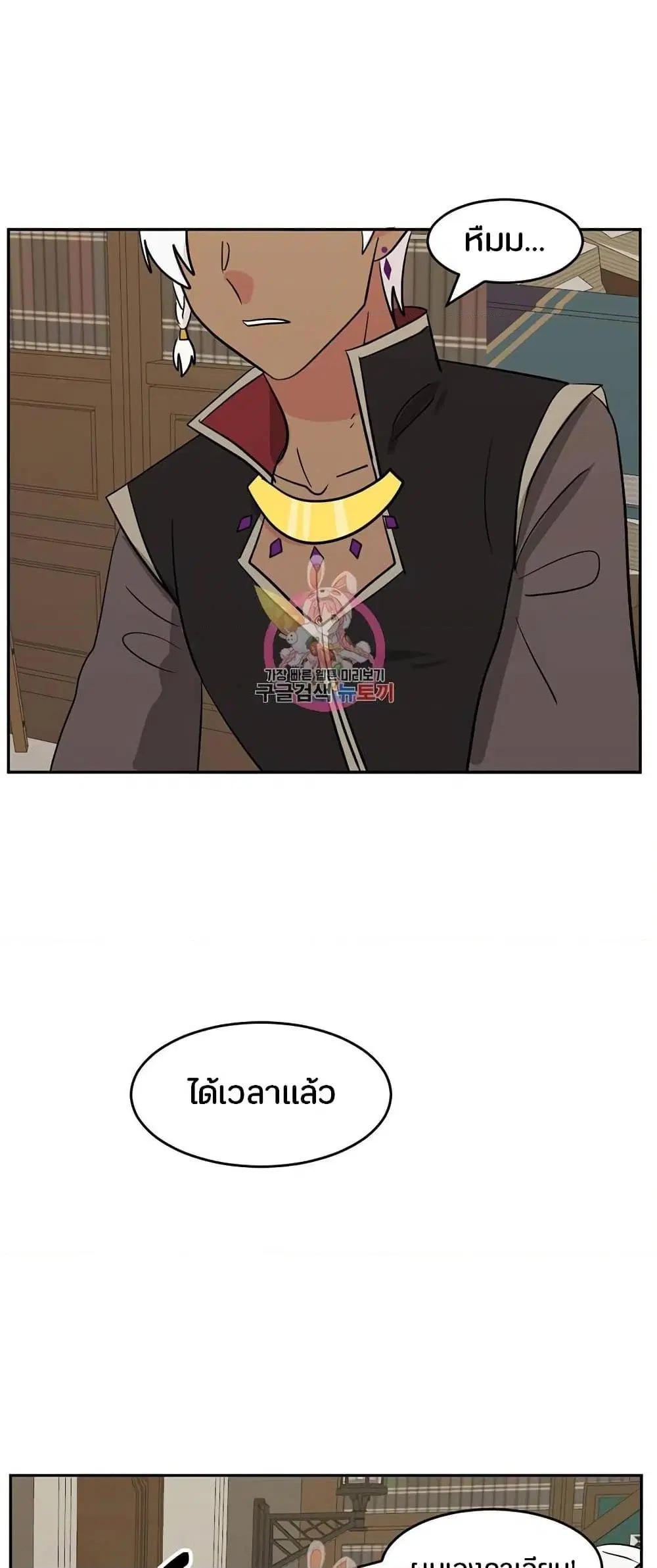 หน้า 13 จาก 51