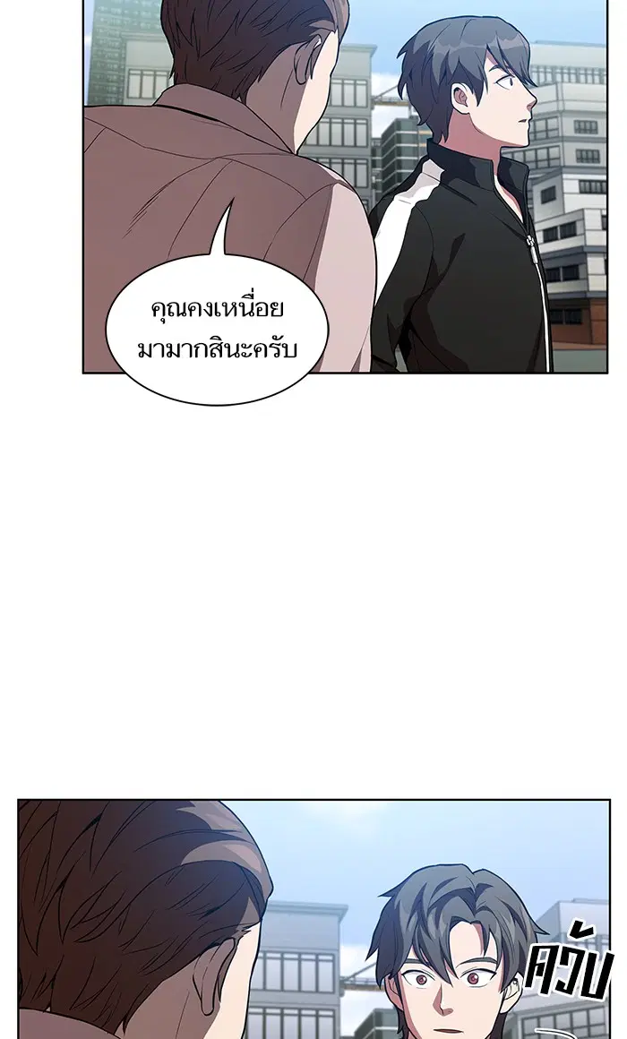 หน้า 47 จาก 87