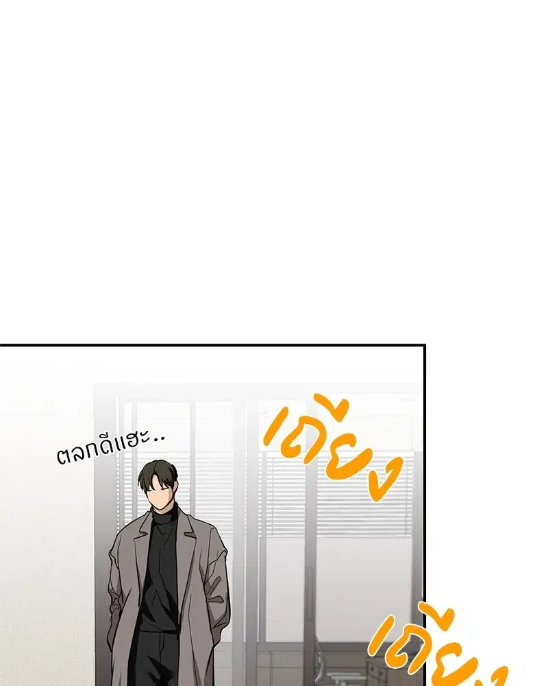 หน้า 43 จาก 138