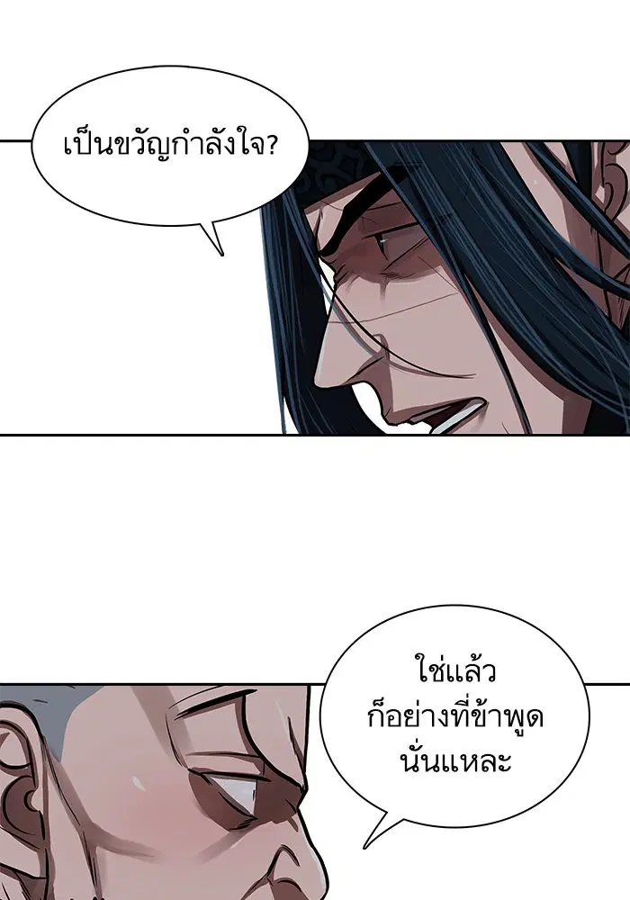 หน้า 48 จาก 76