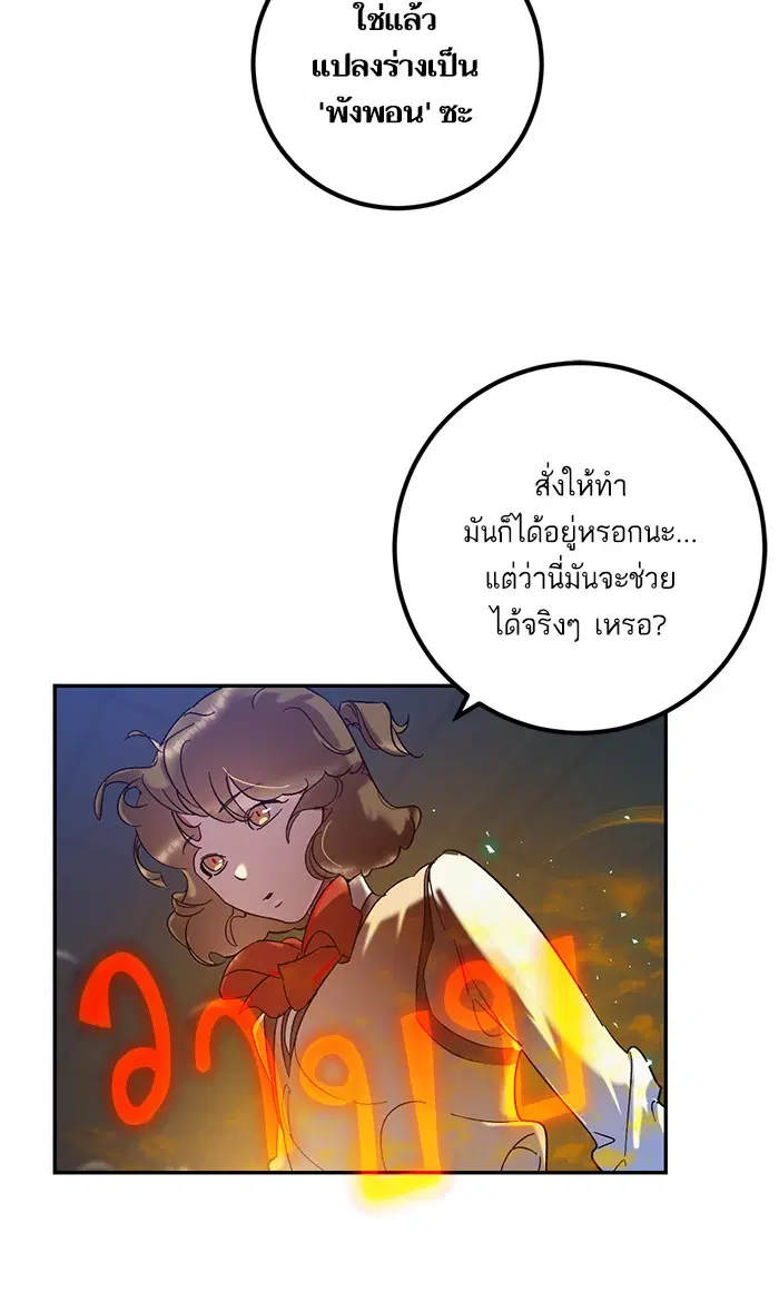 หน้า 8 จาก 103