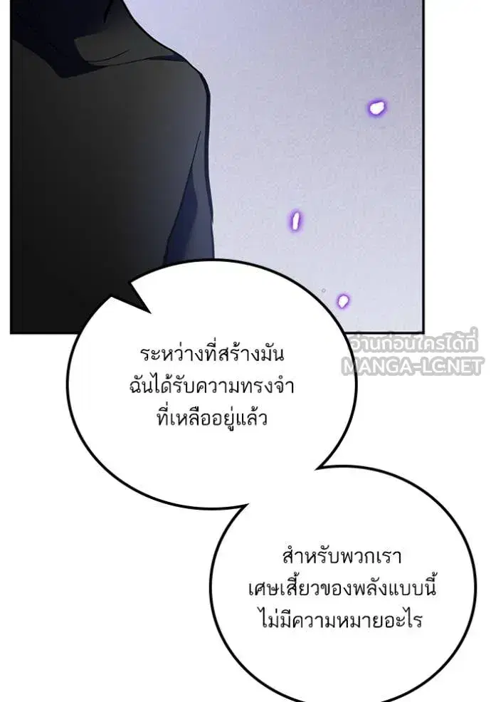หน้า 48 จาก 149