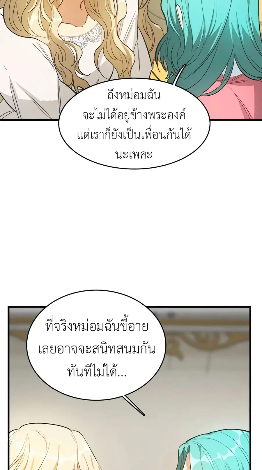 หน้า 42 จาก 50