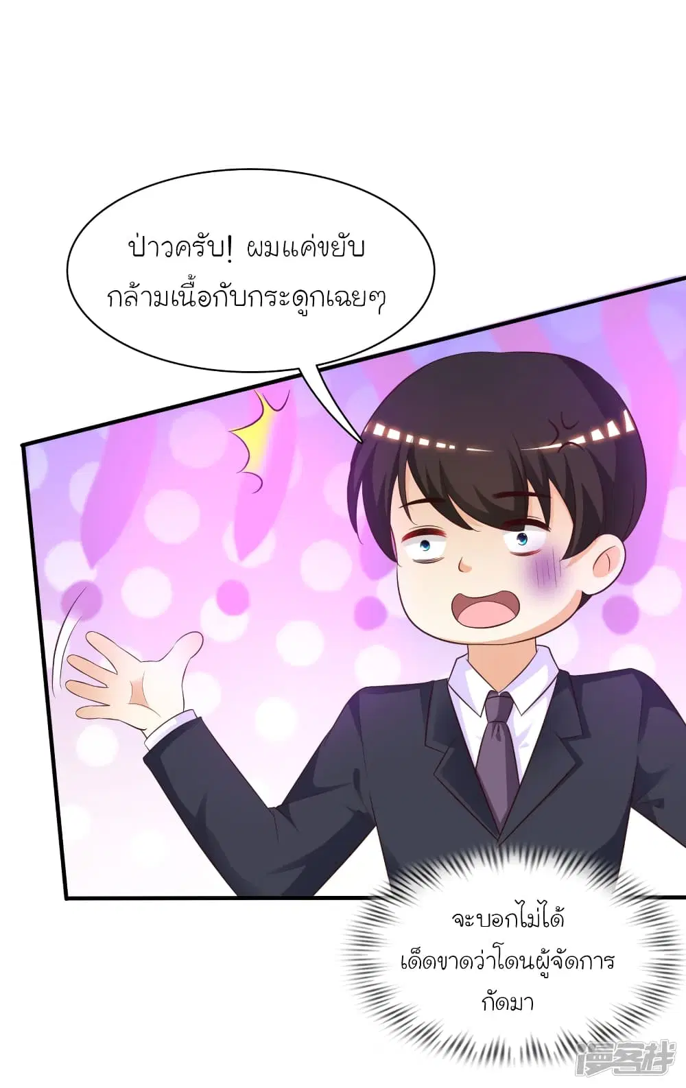 หน้า 7 จาก 26