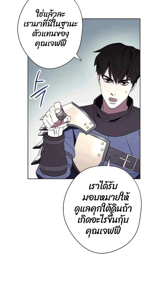 หน้า 7 จาก 76