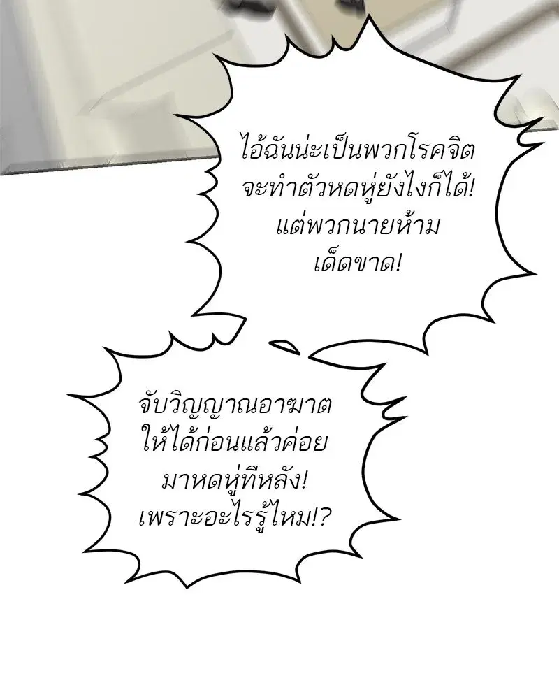 หน้า 47 จาก 109
