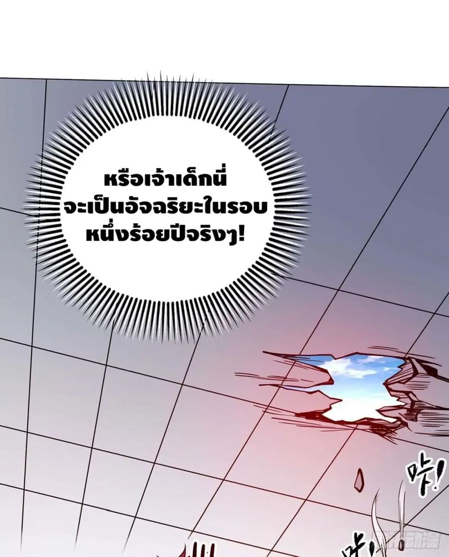 หน้า 7 จาก 31