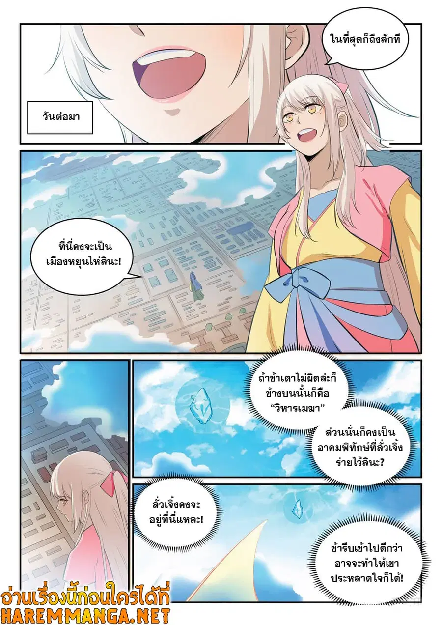 หน้า 15 จาก 16