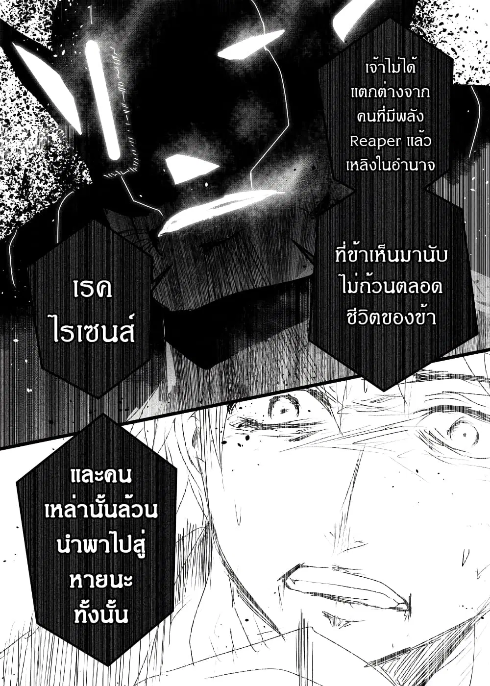 หน้า 31 จาก 32