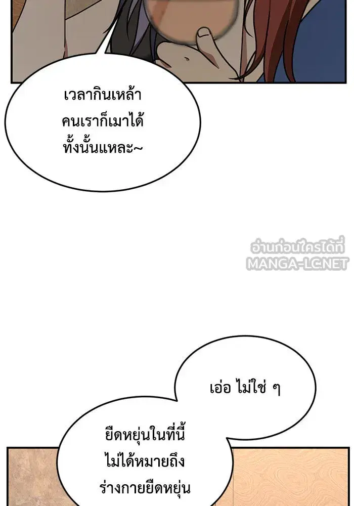 หน้า 63 จาก 159