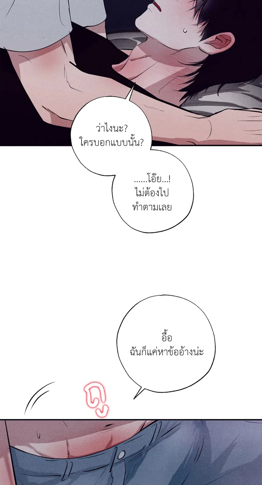 หน้า 67 จาก 92