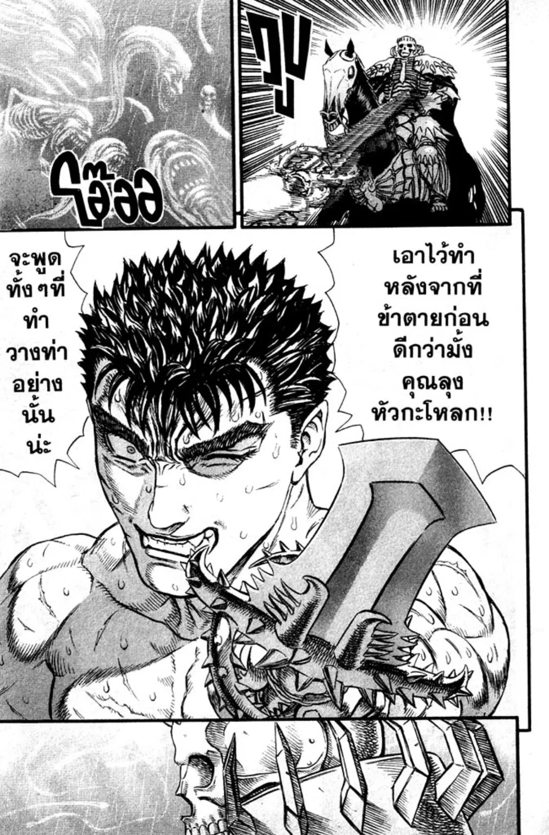 หน้า 9 จาก 19