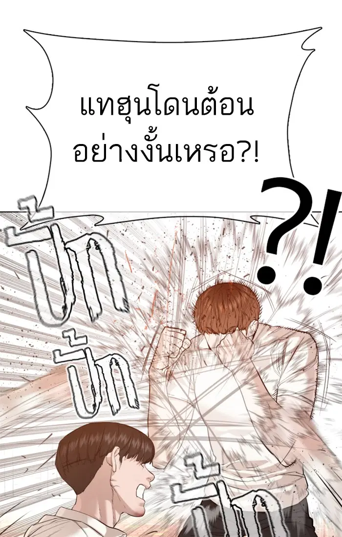 หน้า 24 จาก 167