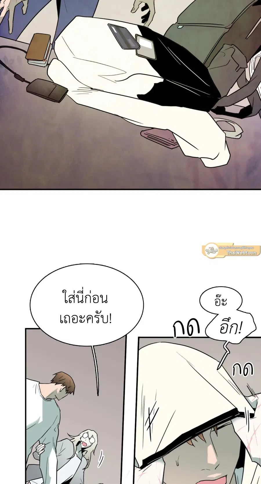 หน้า 37 จาก 65