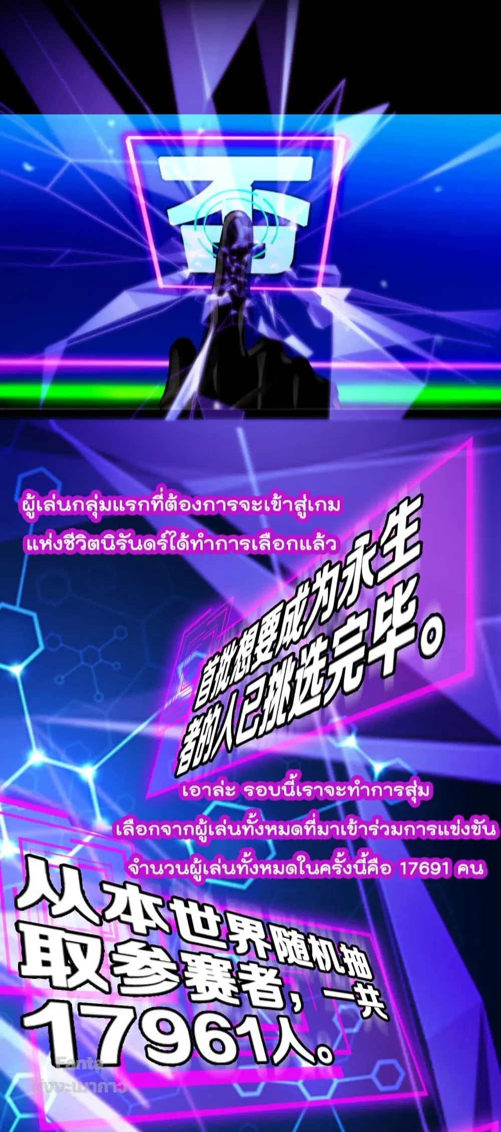 หน้า 17 จาก 53