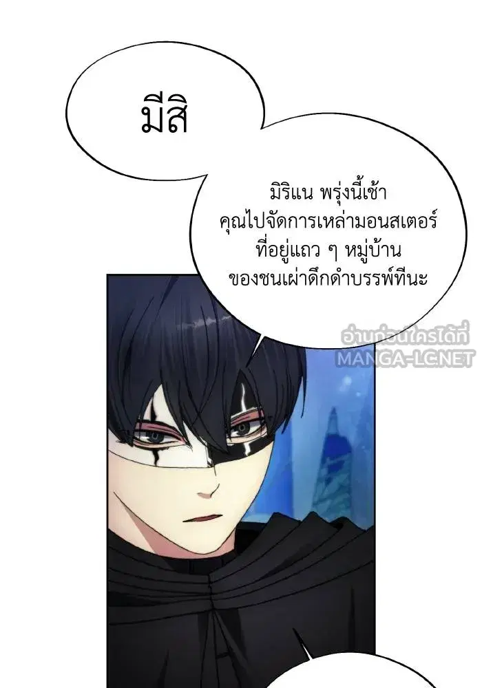 หน้า 39 จาก 97