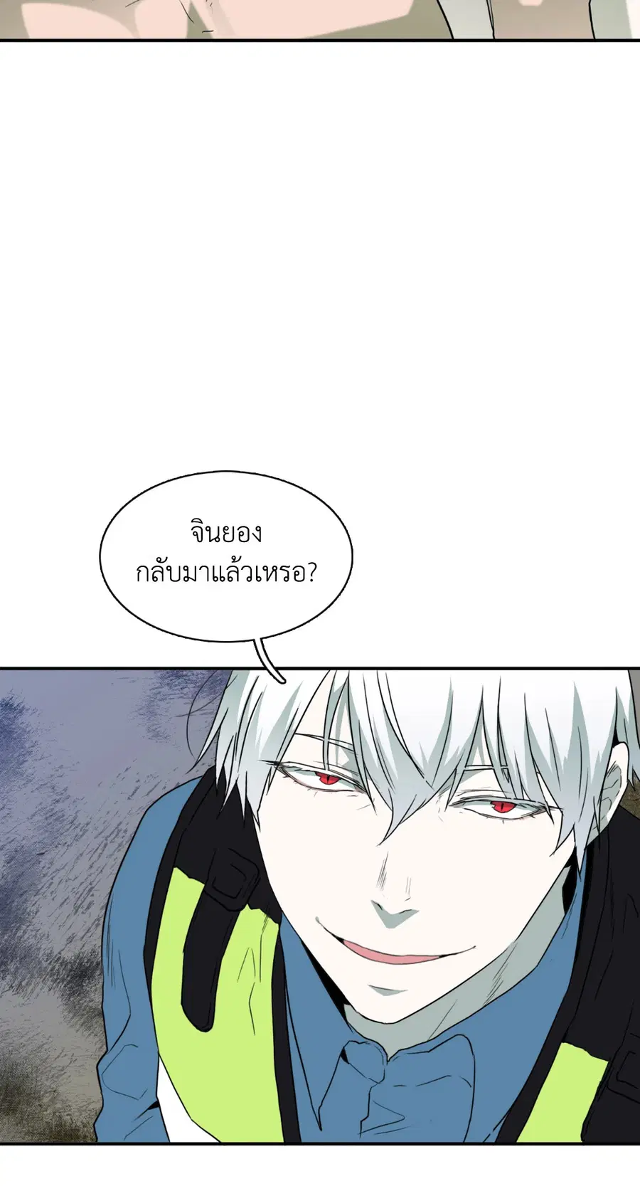 หน้า 2 จาก 84