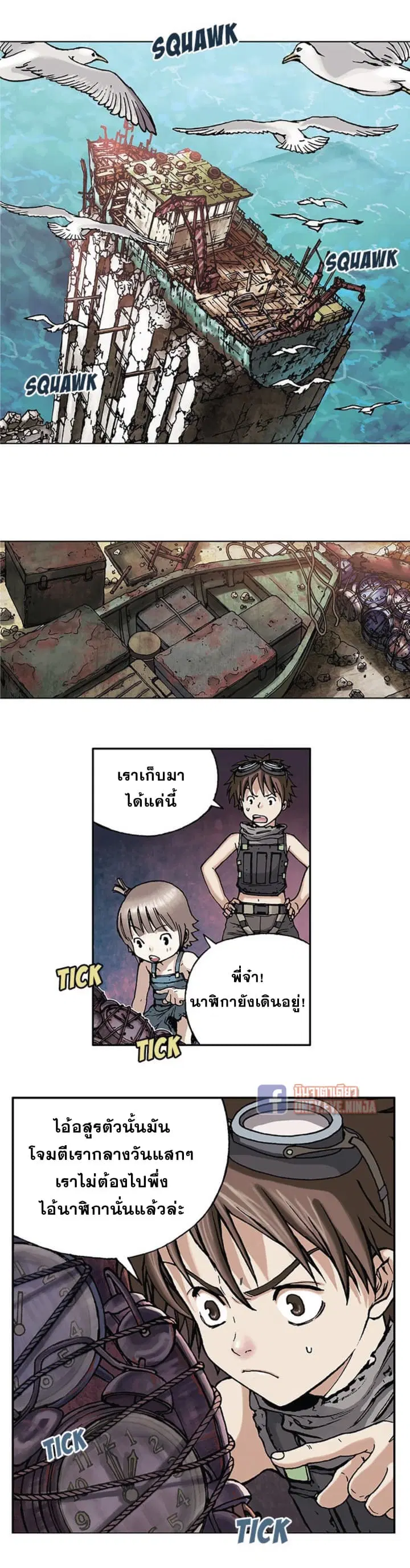 หน้า 15 จาก 29
