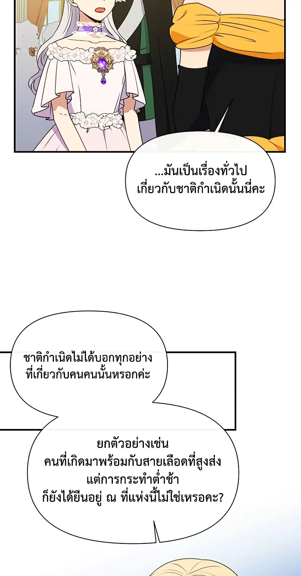 หน้า 31 จาก 48