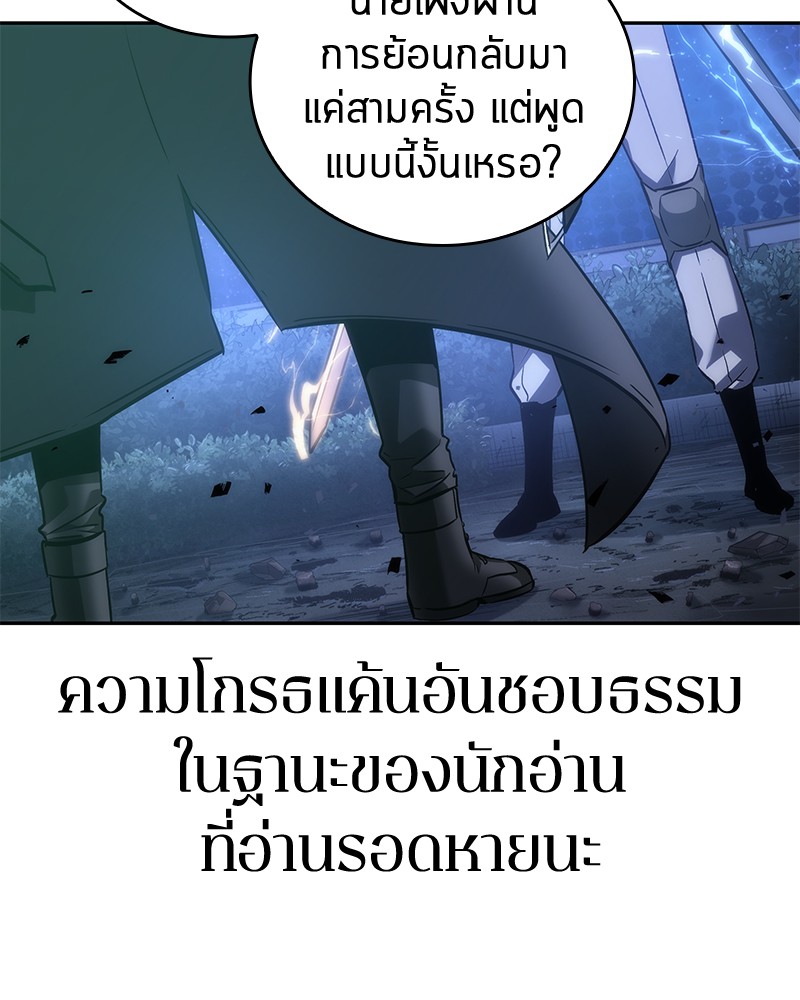 หน้า 115 จาก 170