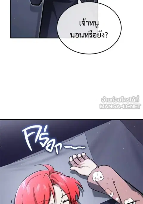 หน้า 74 จาก 135